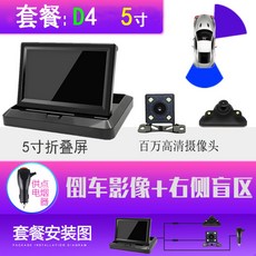 사이드미러카메라