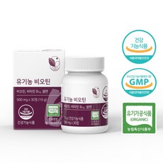 유기농비오틴 추천 순위 구매가격 TOP10