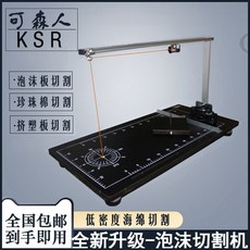 단열재열선커팅기