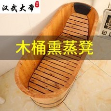 편백나무반신욕기 미니욕조 통발목욕탕통만 깔린 의자 욕탕받침 훈증온몸의자, 01 01 1m에 적합한 나무통