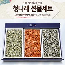 청나래