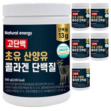 웰핏 고단백 초유 산양유 콜라겐 단백질, 500g, 6개