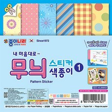 큐카드종이