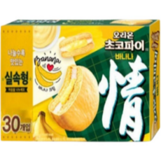 오리온 초코파이 바나나 실속형 1110g