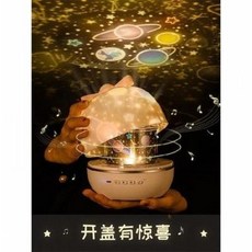 밤하늘프로젝터