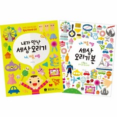 대칭오리기
