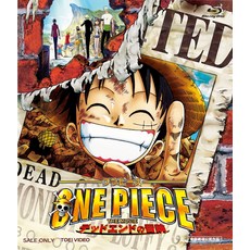 원피스 THE MOVIE 데드 엔드 모험 [Blu-ray]