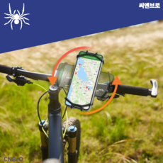 씨엔브로 자전거 핸드폰 방수 실리콘 스파이더 거치대, 1세트