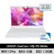 주연테크 2021 캐리북e 14 셀러론, White, 128GB, 4GB, WIN10 Pro, J3GW