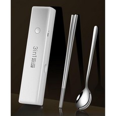 휴대 자외선 수저살균기 여행용 소독기 수저통 편리한 식기, B. 스마트 살균기 + 젓가락과 숟가락 304개