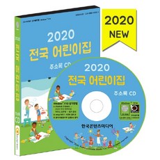 한국미디어콘텐츠