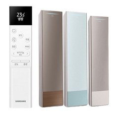 삼성 무풍 갤러리 에어컨 충전식 솔라셀 리모컨 AFR-TC9D AF17CX737BFN AF17CX738GSN AF17CX738PSN