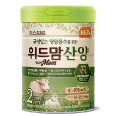 위드맘액상2단계