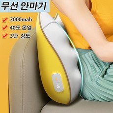 김무열마사지