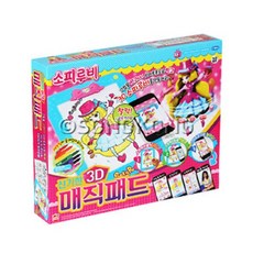 소피루비핸드폰