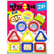 뽀롱뽀롱 뽀로로 창의 수놀이 고리, 키즈아이콘