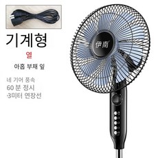 루메나m3스탠드