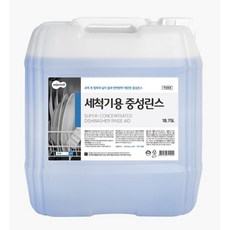 세척기