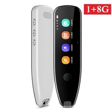 베트남번역기기계