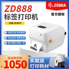 zd888