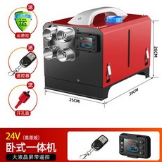 독일무시동히터