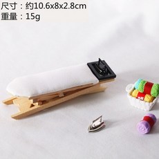 장난감미니다리미