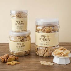 유기농 설탕으로 만든 봉동 들녘 참 진 편강 편생강 편강 선물세트 200g 500g 1kg, 유기농 참 진편강 200g, 1개