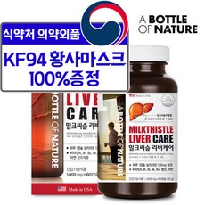 술안취하는약