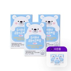 [3+3]곰돌이츄어블플러스 3박스+ 3박스 추가, 60정, 6개