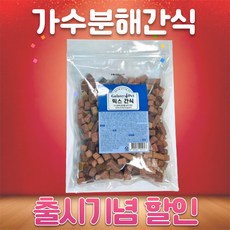 갤럭시펫 강아지 믹스 간식 800g 훈련용 칭찬용 가수분해 저알러지 가성비 간식 대용량, 1개 - 가수분해간식