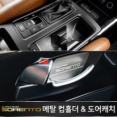 에어로캐치