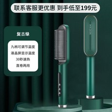 청담스타일뿌리펌에어브러쉬고데기