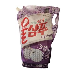 울샴푸 퍼플라일락 리필 2.3L, 2개