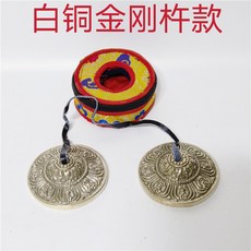 띵샤 명상용품 티벳 예불 명상종 명상수행 마음챙김 명상도구 싱잉볼 요가 힐링 스트레스해소 불안해소, 백동금강저금