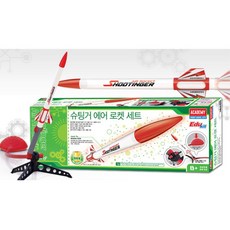 유아 과학교구 발사하는 에어로켓 과학상자부품