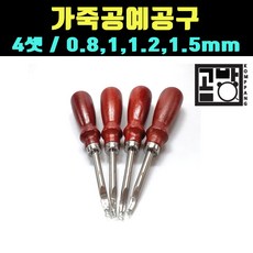 피할기