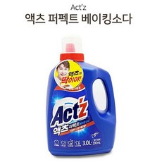 소다쿨탄산용기