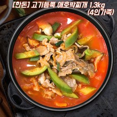 고추장찌개밀키트