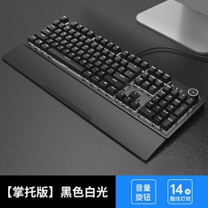 logitechmxmechanical