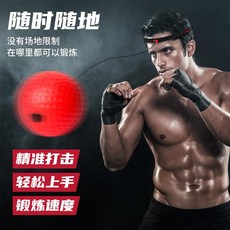 복싱 가정용 샌드백 리 닝 머리 장착 권투 속도 공 훈련 공 반응 공 피트니스 격투 공 홈 감압 훈련 장비 위빙 탭볼 쉐도우, 142 빨간색 착용 복싱 스피드 볼 3m 복싱 스