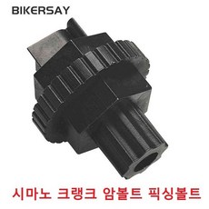 변환볼트
