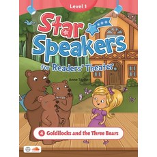 Star Speakers 1-4 Goldilocks and Three Bears, 씨드러닝(Seed Learning), Star Speakers 1-4 Goldilocks.., Anne Taylor(저),씨드러닝(Seed Lea..