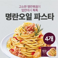 시아스명란오일파스타