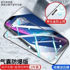 스마트폰고급수화기