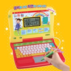 콩순이컴퓨터3
