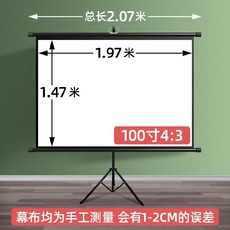 빔프로젝터삼각대고정대
