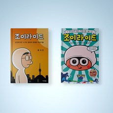 도쿄리벤저스만화책판매
