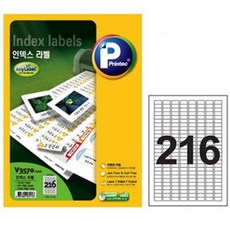 아트박스/한국폼텍 프린텍 애니라벨 V3570 (216칸) 100매