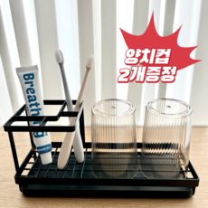 모모앤코 욕실 칫솔꽂이 면도기 거치대 양치컵세트, 1세트, 블랙