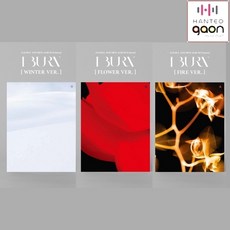 [신나라] [포스터] (여자)아이들 - I Burn (불 Ver.) 4Th 미니앨범 / (, 상세 설명 참조